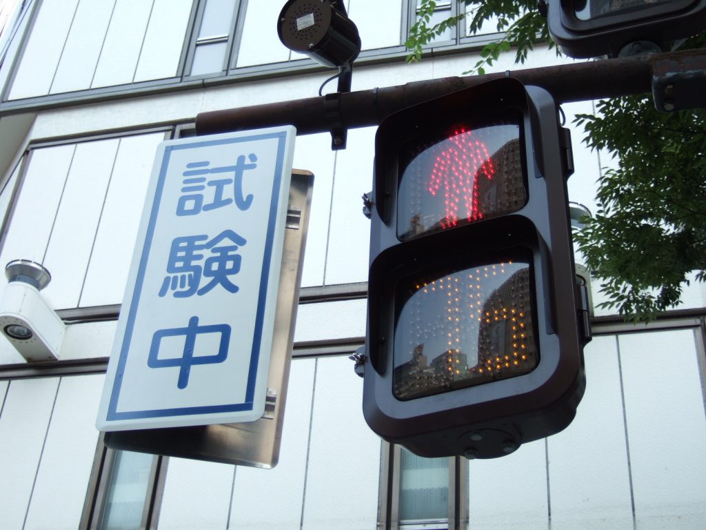 smart city